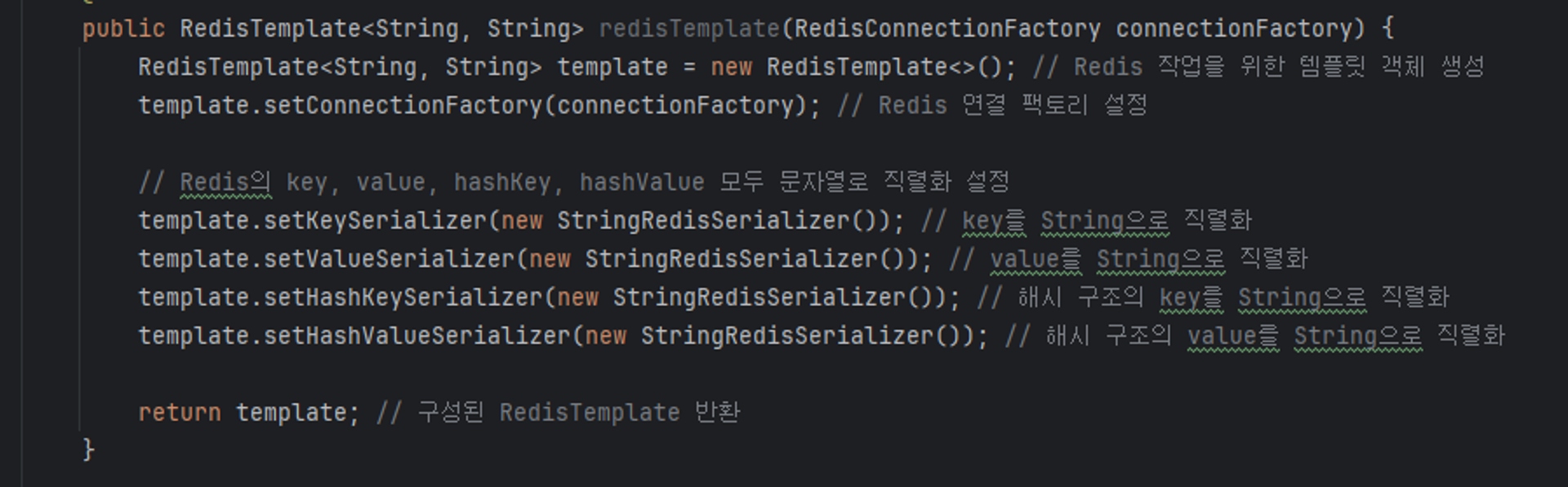 레디스컨피그.png